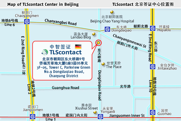 北京德國簽證申請中心交通示意圖